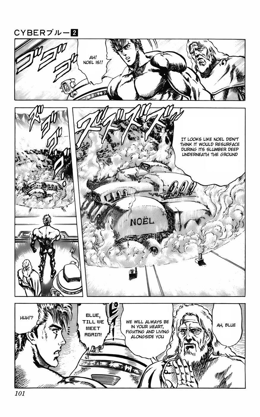 Read CYBER Blue Manga Online