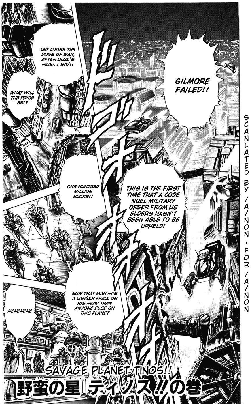 Read CYBER Blue Manga Online