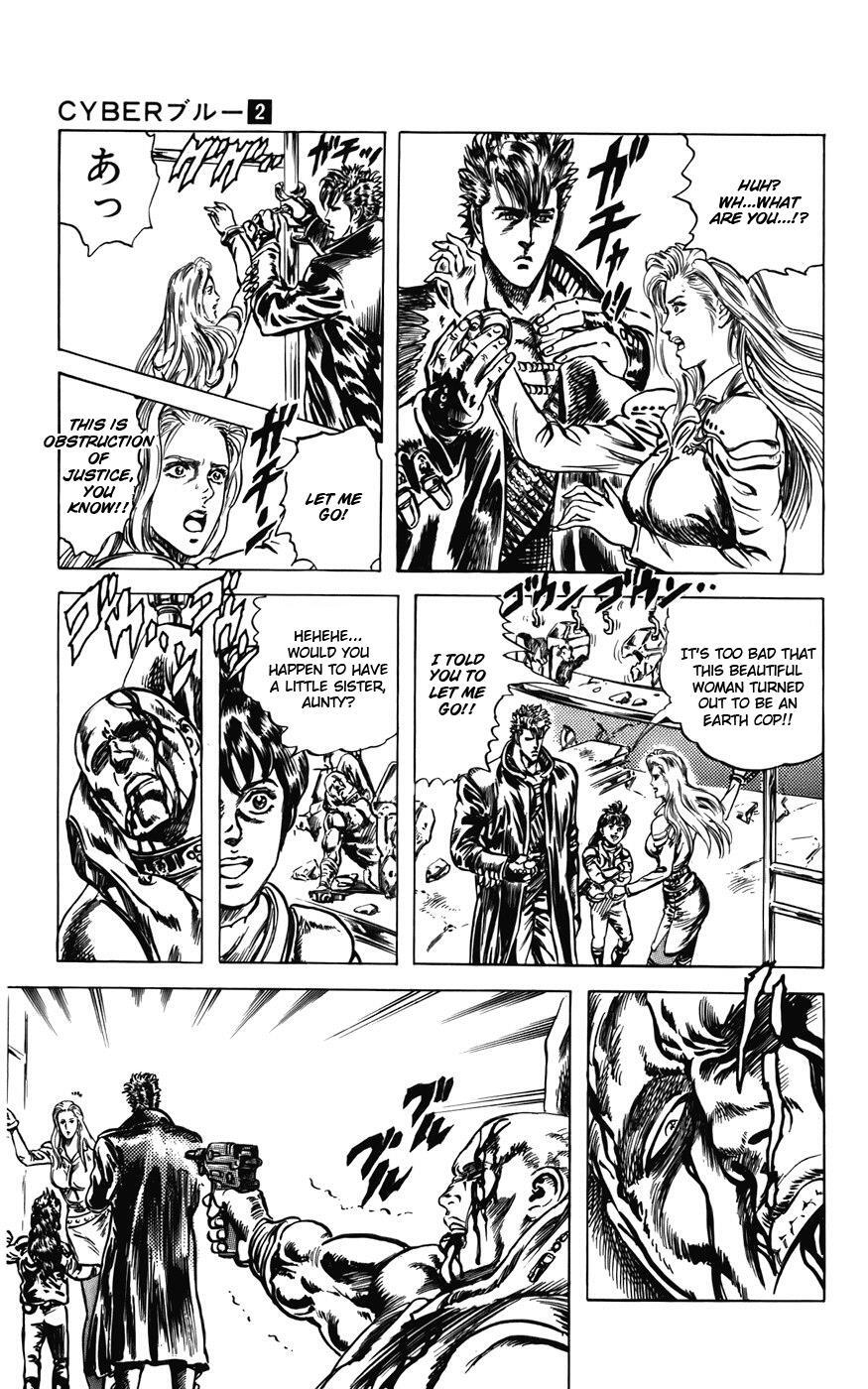 Read CYBER Blue Manga Online