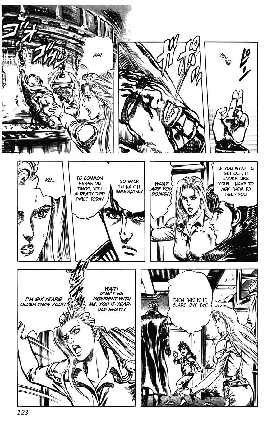 Read CYBER Blue Manga Online