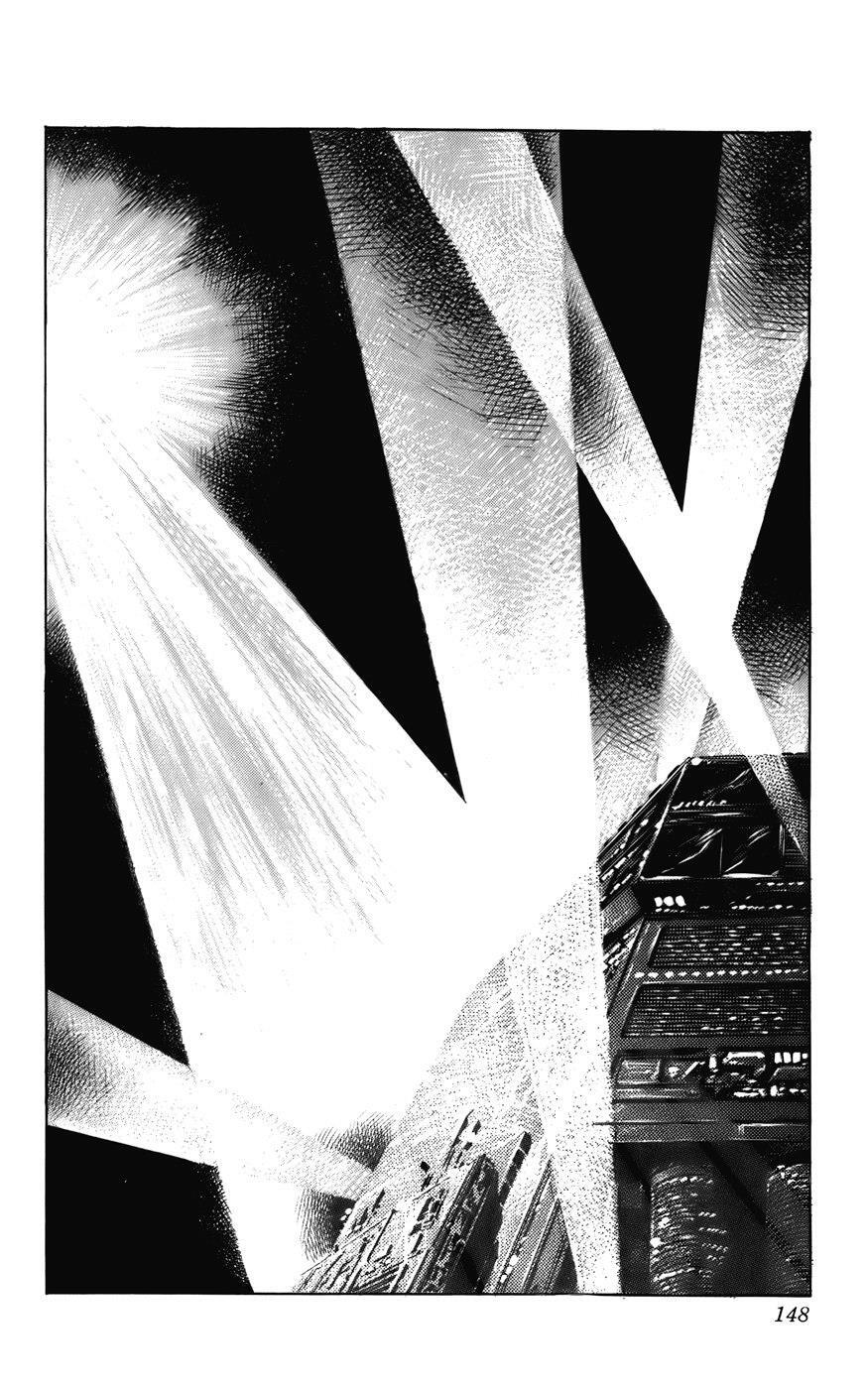Read CYBER Blue Manga Online