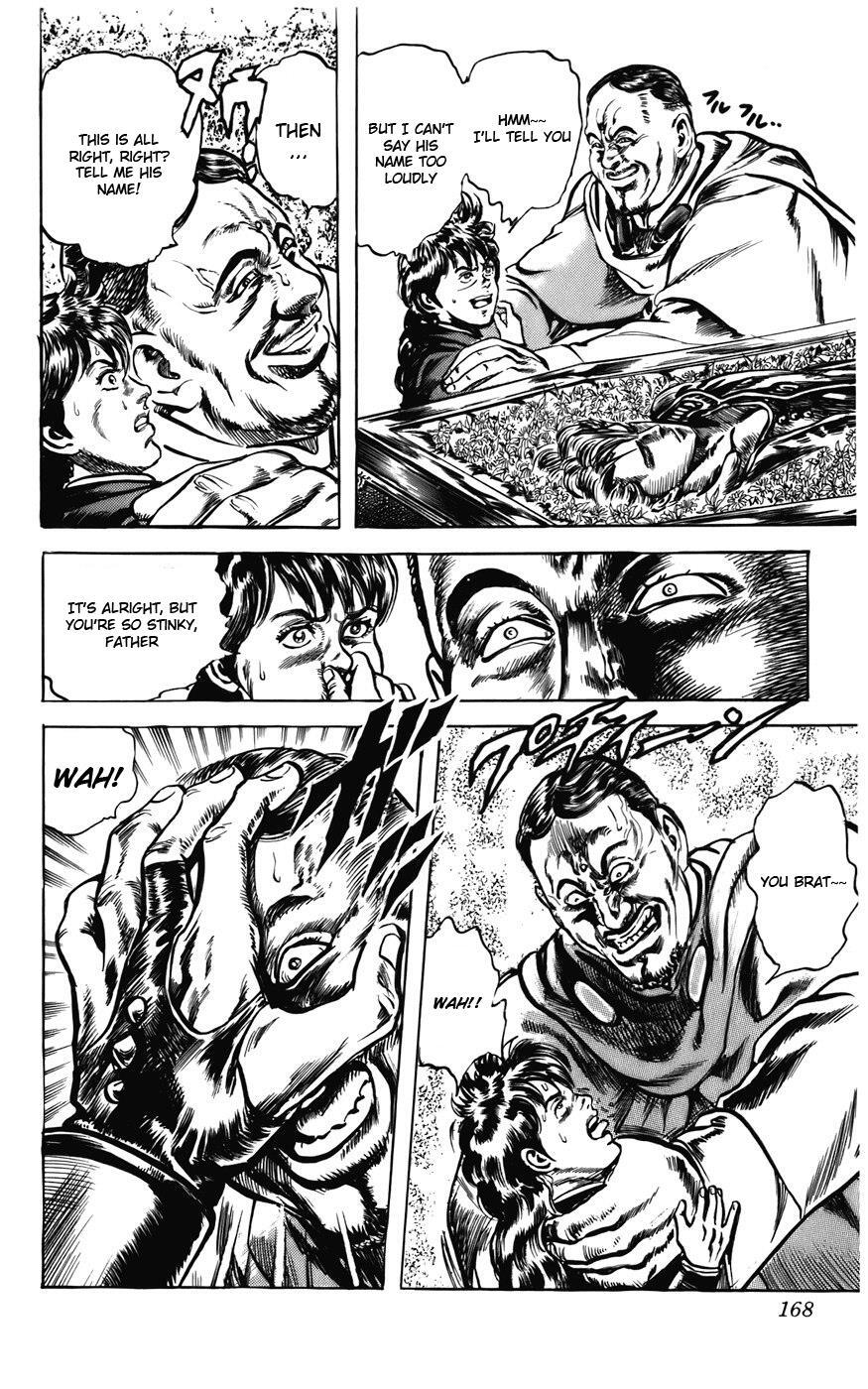 Read CYBER Blue Manga Online