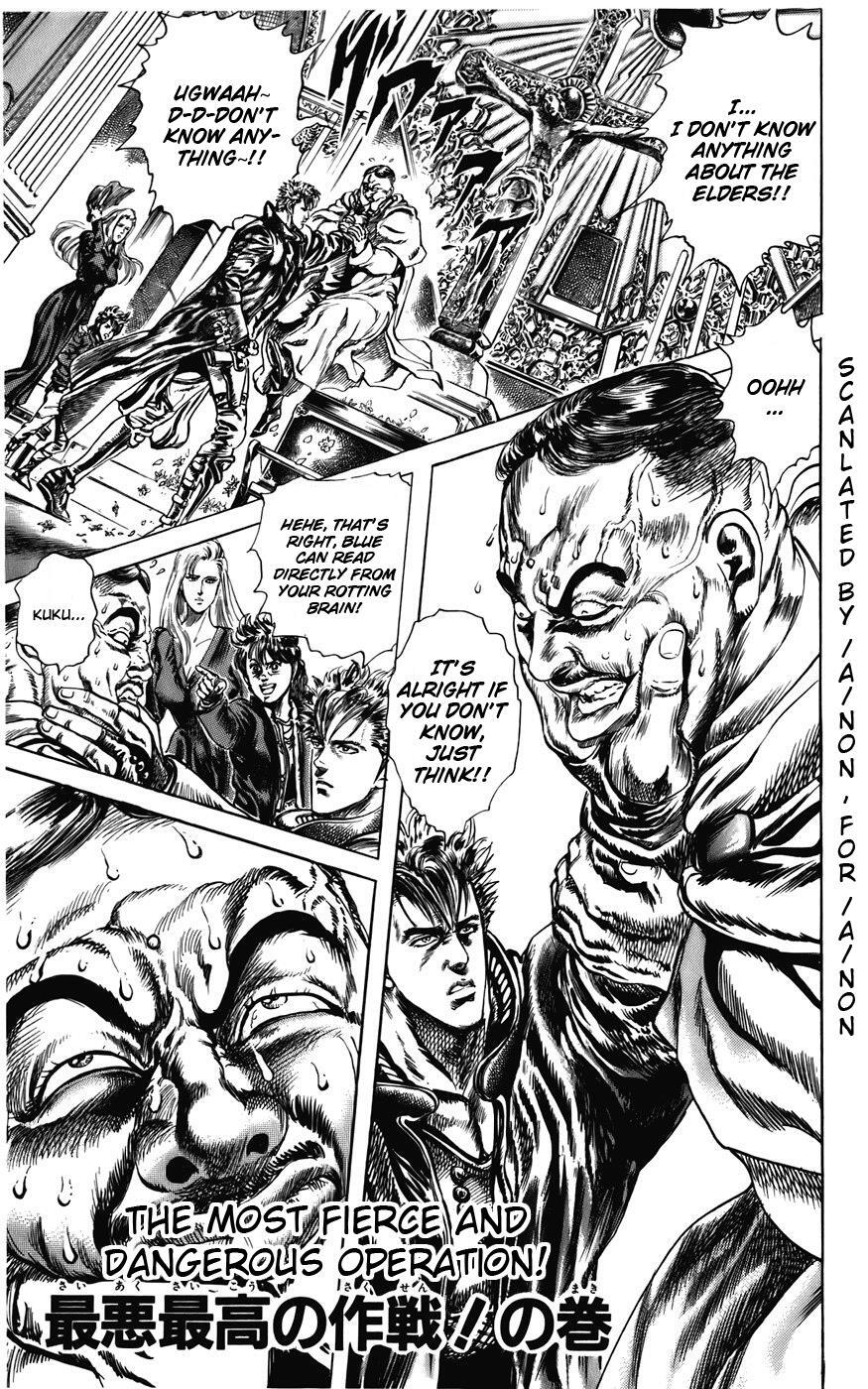 Read CYBER Blue Manga Online