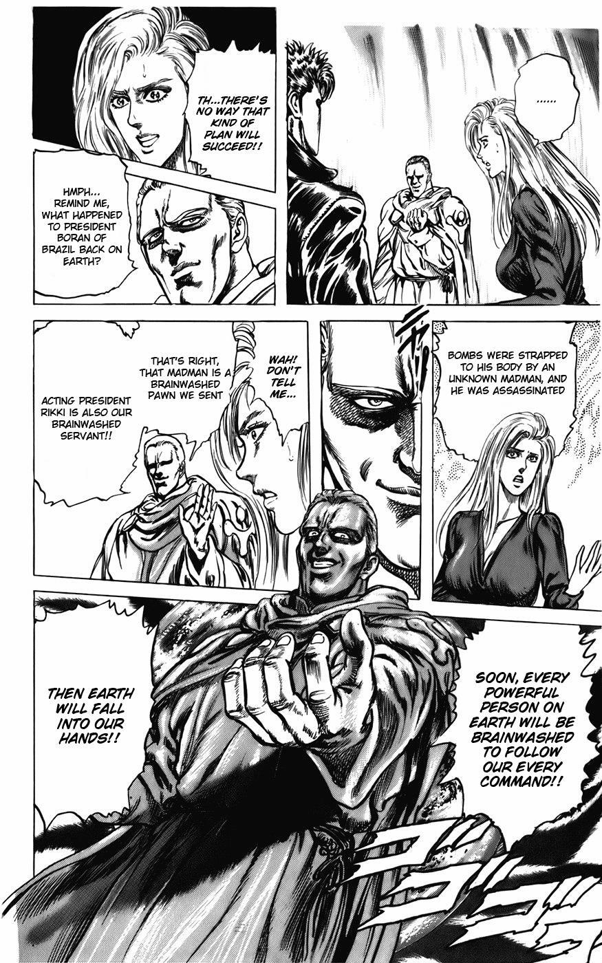 Read CYBER Blue Manga Online