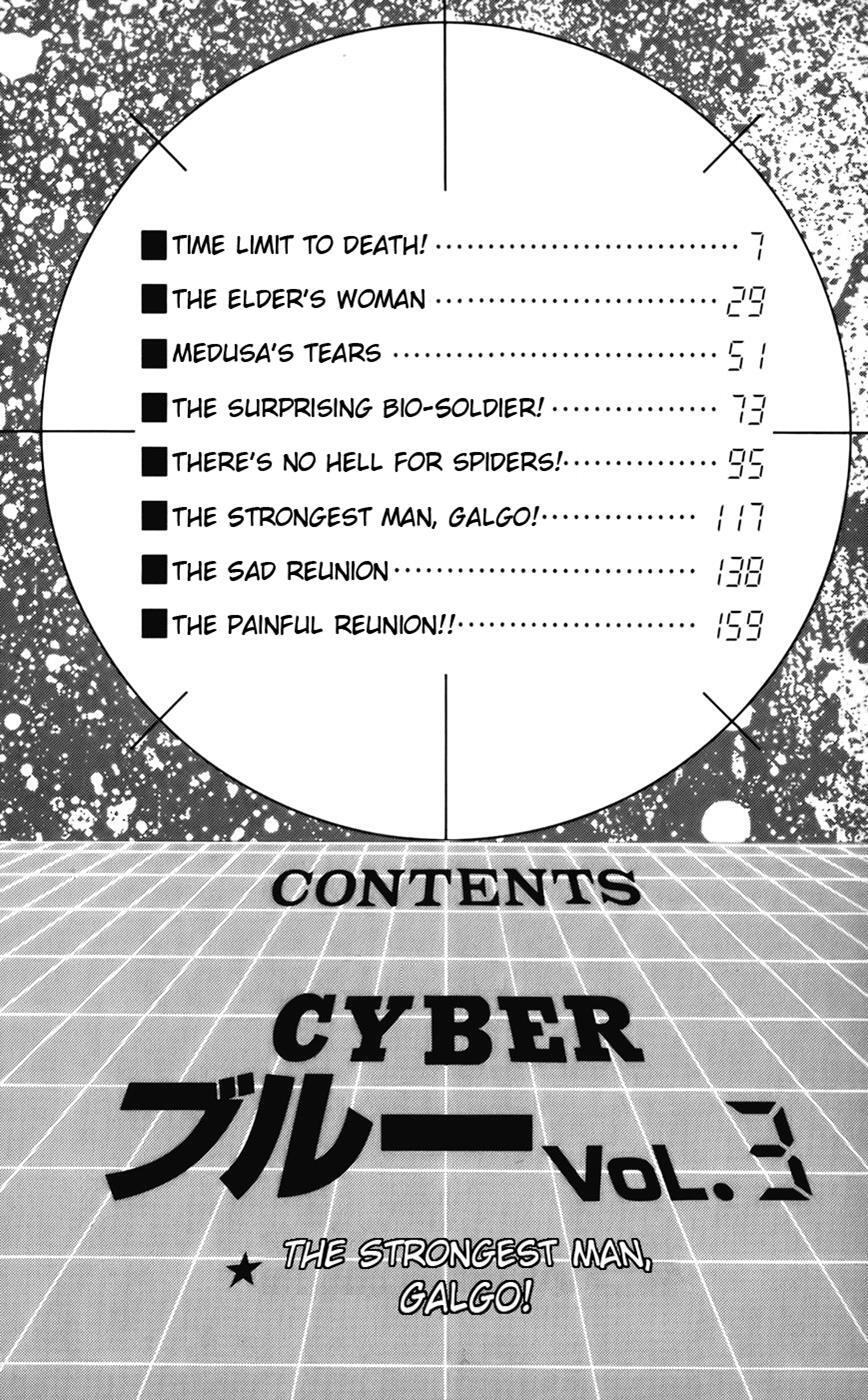 Read CYBER Blue Manga Online