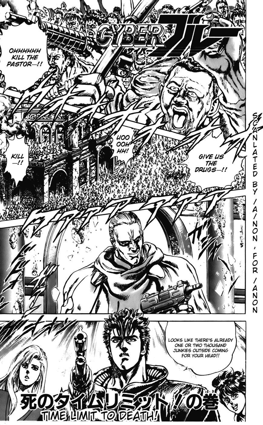 Read CYBER Blue Manga Online