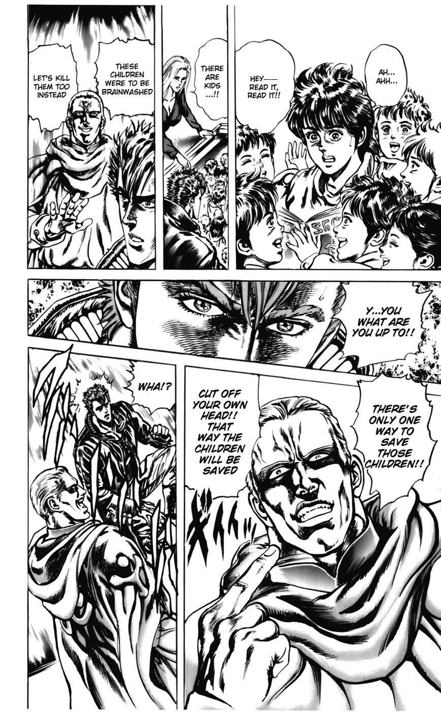 Read CYBER Blue Manga Online