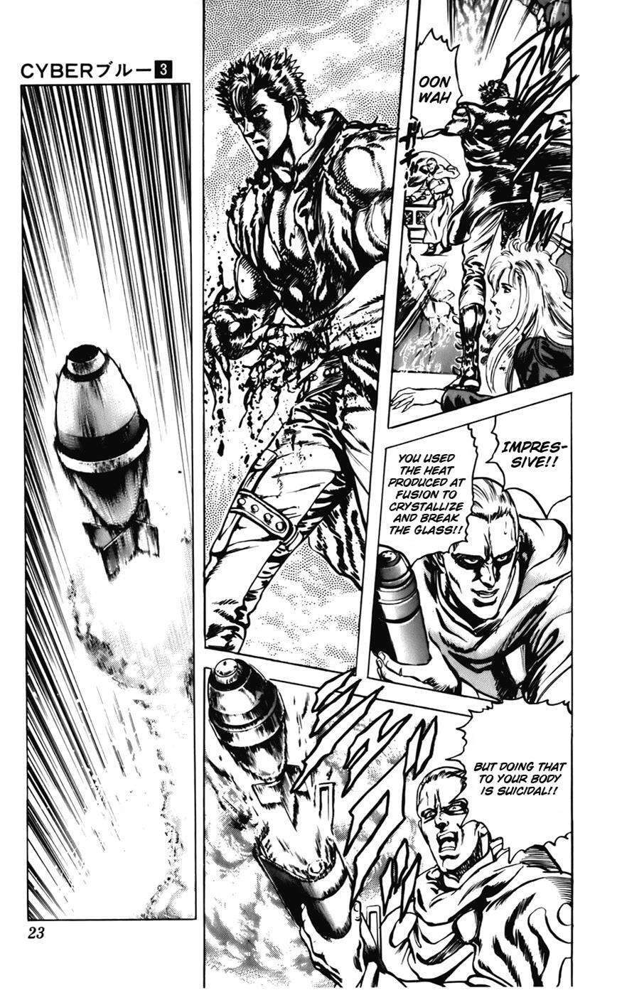 Read CYBER Blue Manga Online