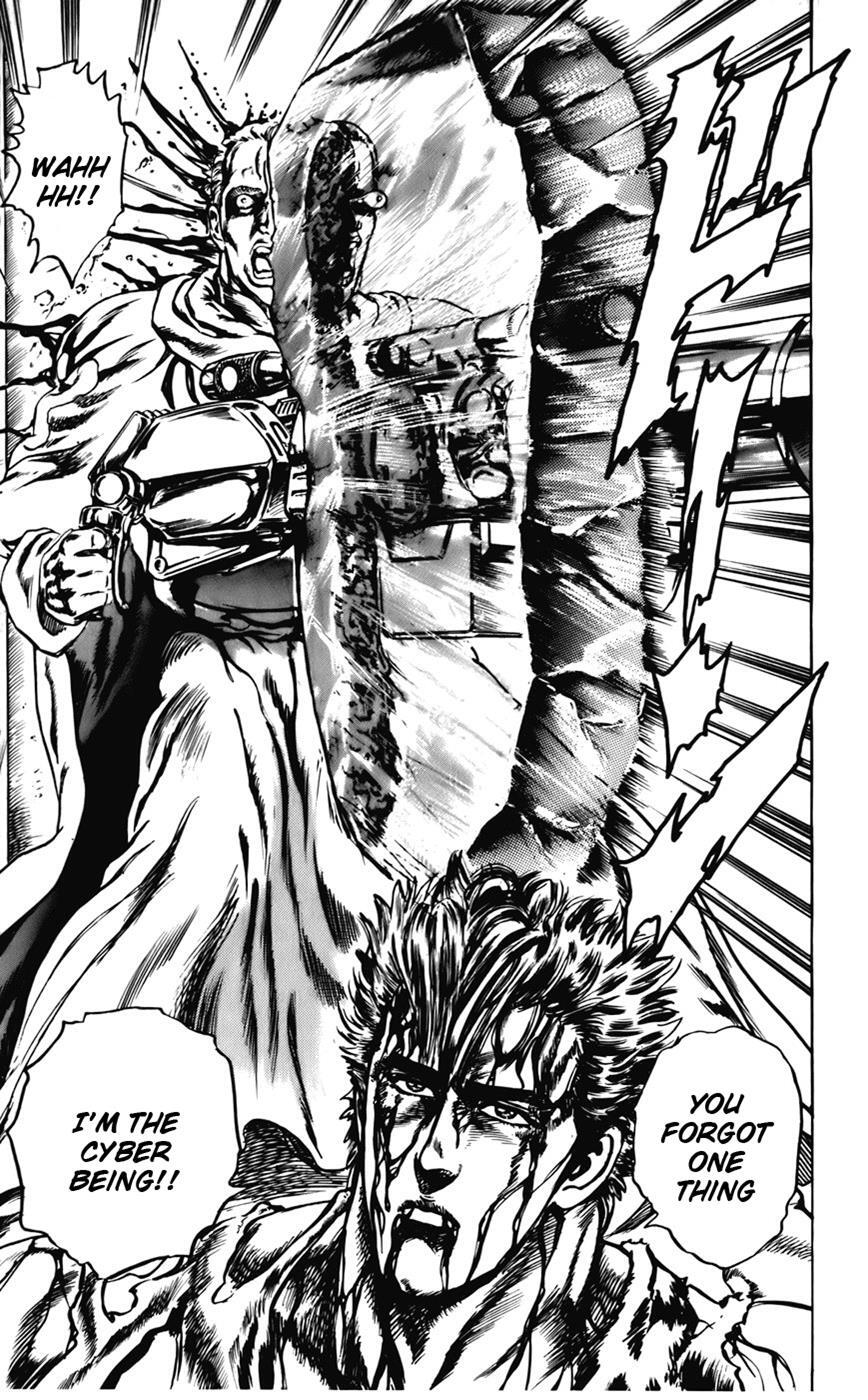 Read CYBER Blue Manga Online