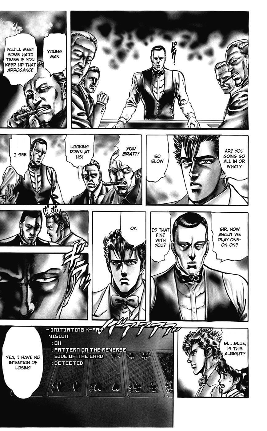 Read CYBER Blue Manga Online