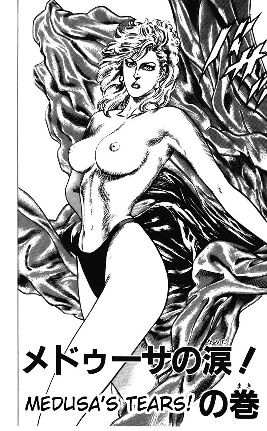 Read CYBER Blue Manga Online