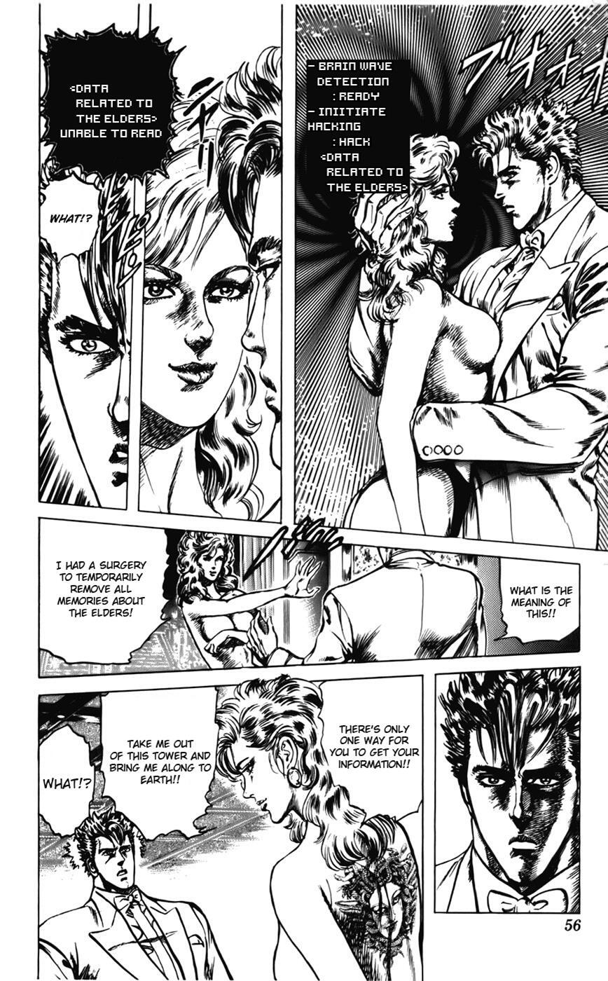 Read CYBER Blue Manga Online