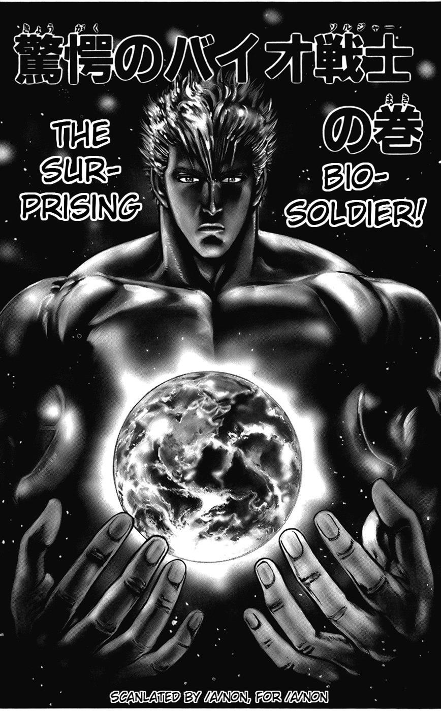 Read CYBER Blue Manga Online