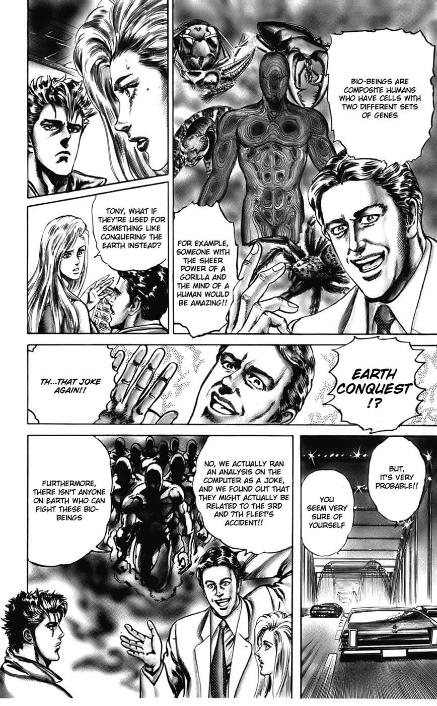 Read CYBER Blue Manga Online