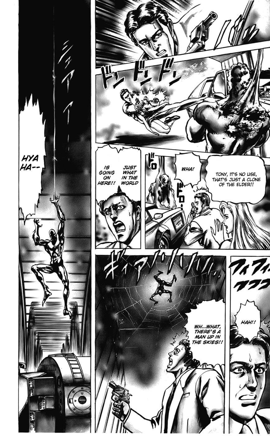 Read CYBER Blue Manga Online