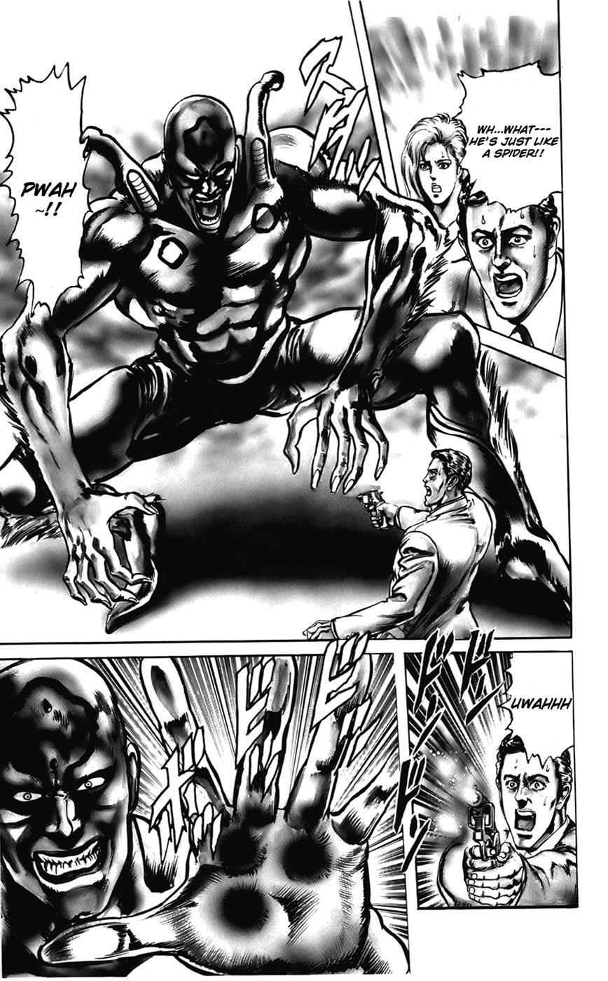 Read CYBER Blue Manga Online