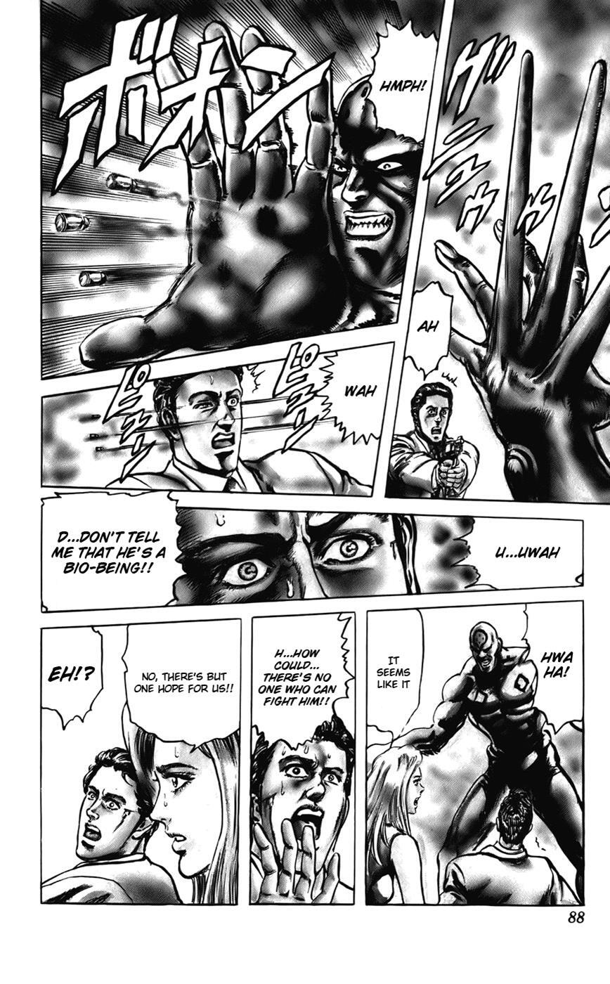 Read CYBER Blue Manga Online