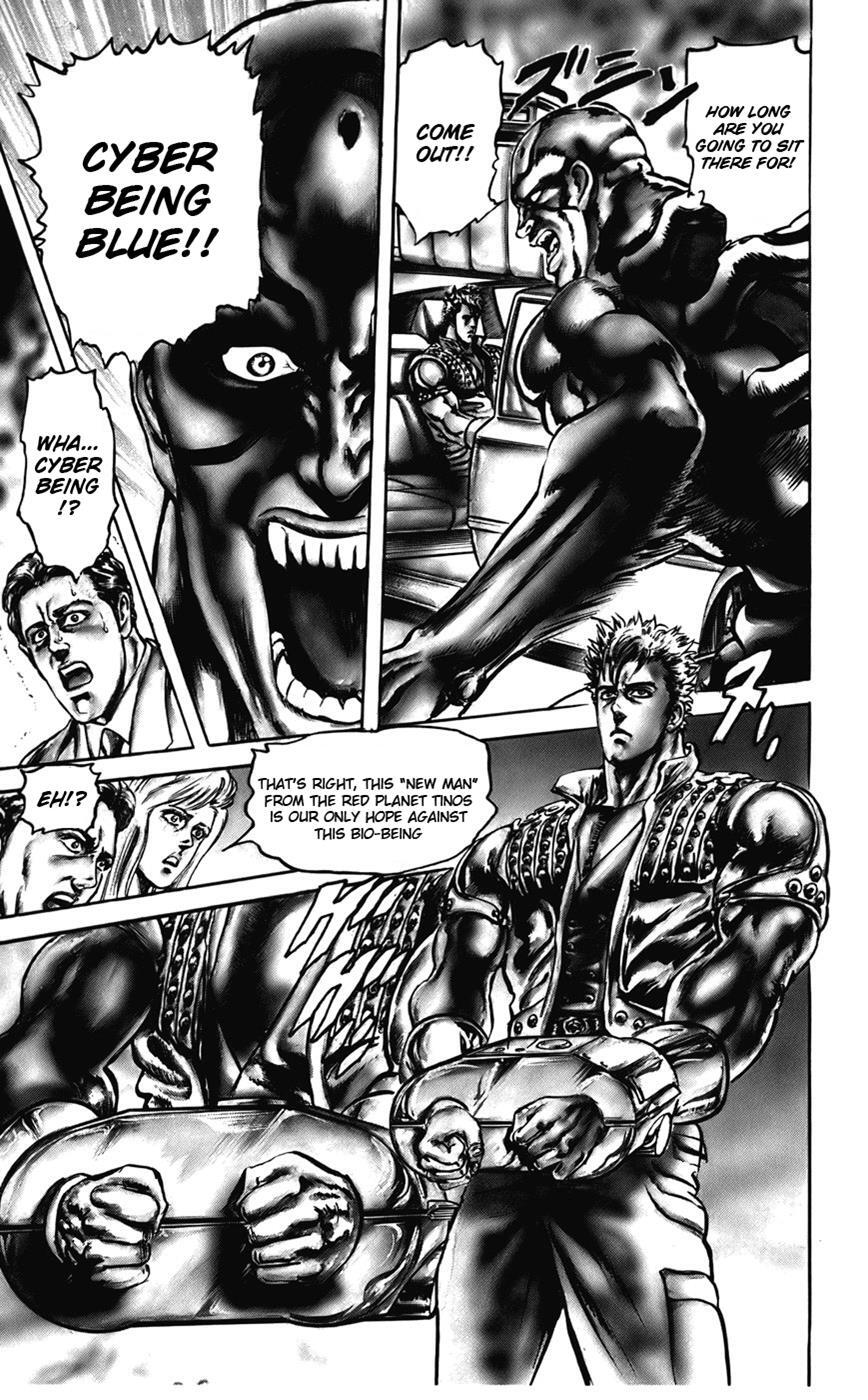 Read CYBER Blue Manga Online