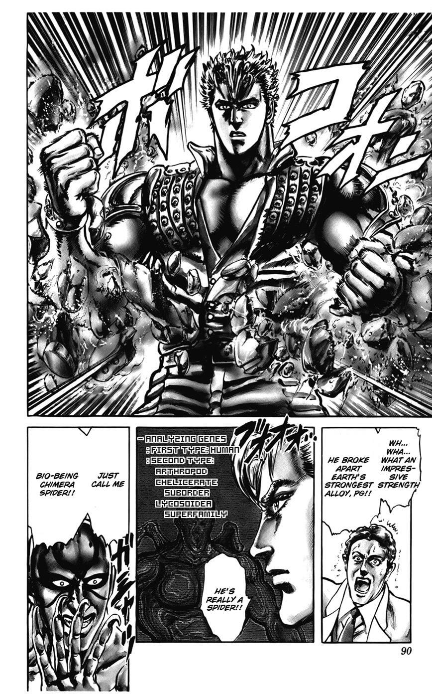 Read CYBER Blue Manga Online