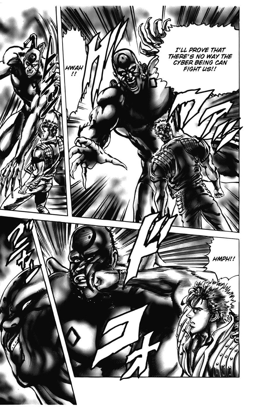 Read CYBER Blue Manga Online