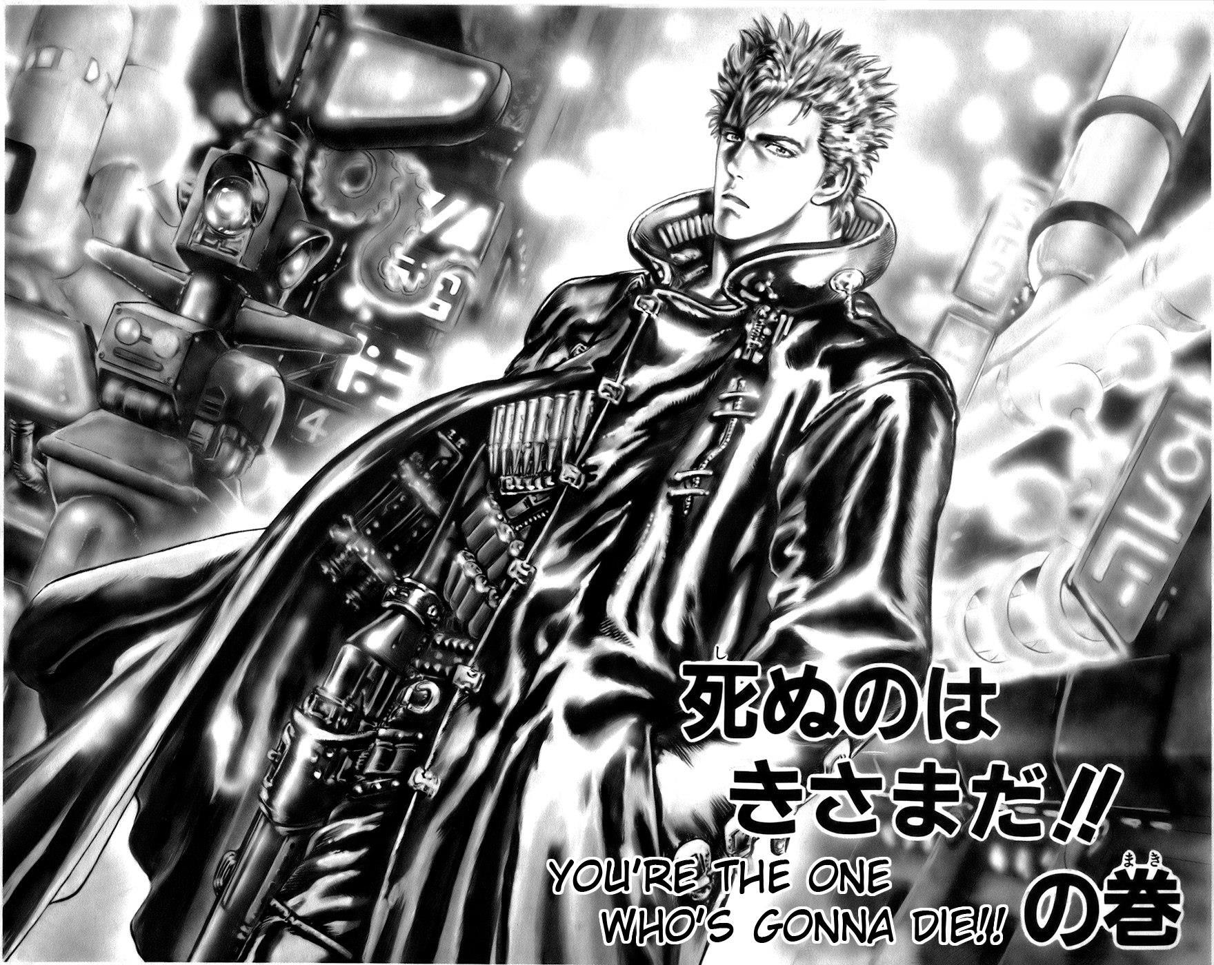 Read CYBER Blue Manga Online
