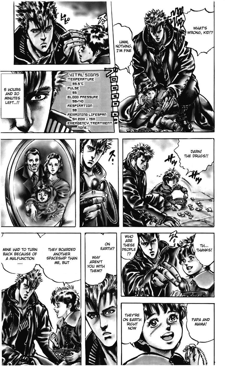 Read CYBER Blue Manga Online