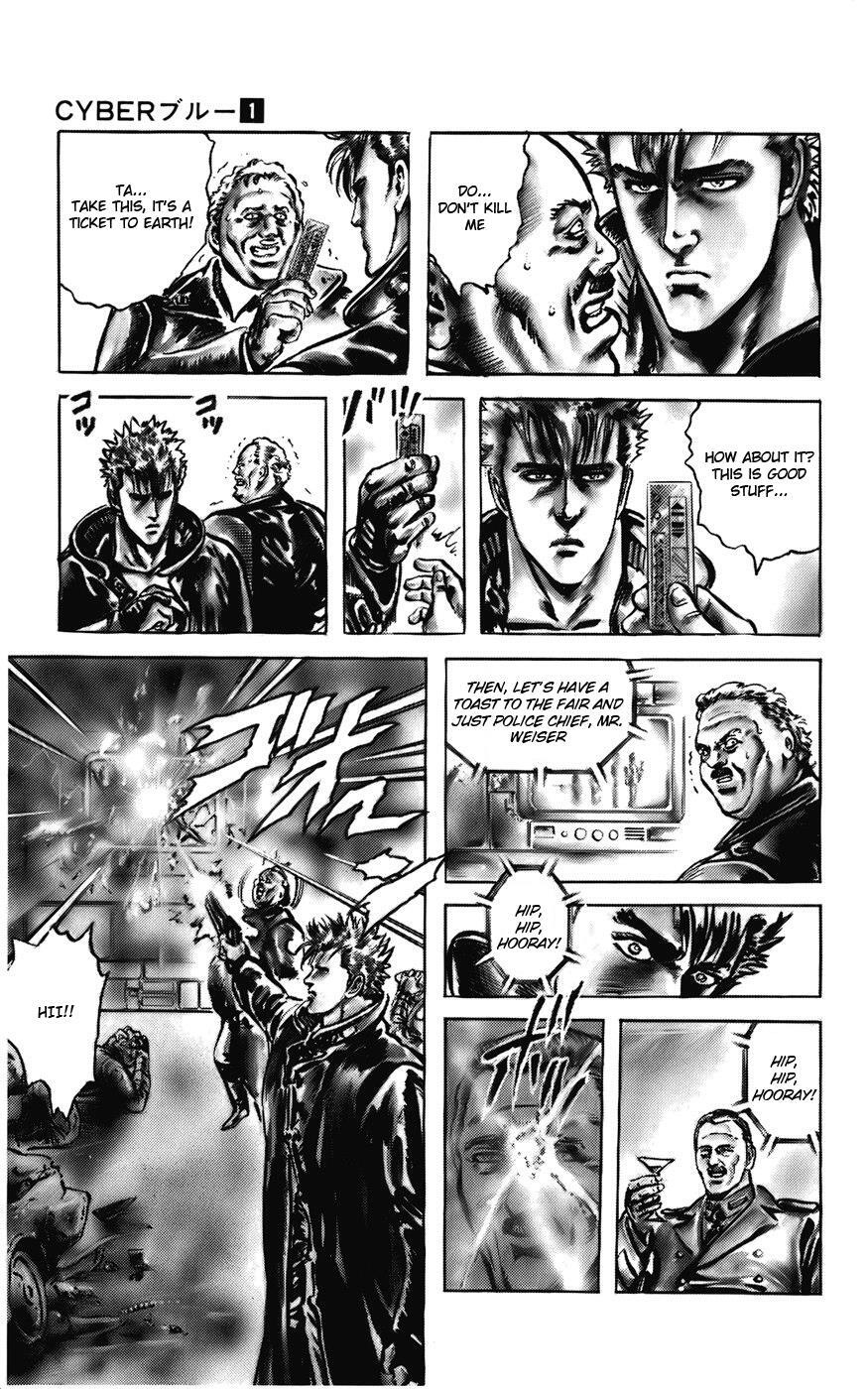 Read CYBER Blue Manga Online