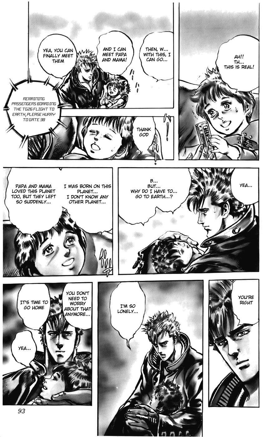 Read CYBER Blue Manga Online