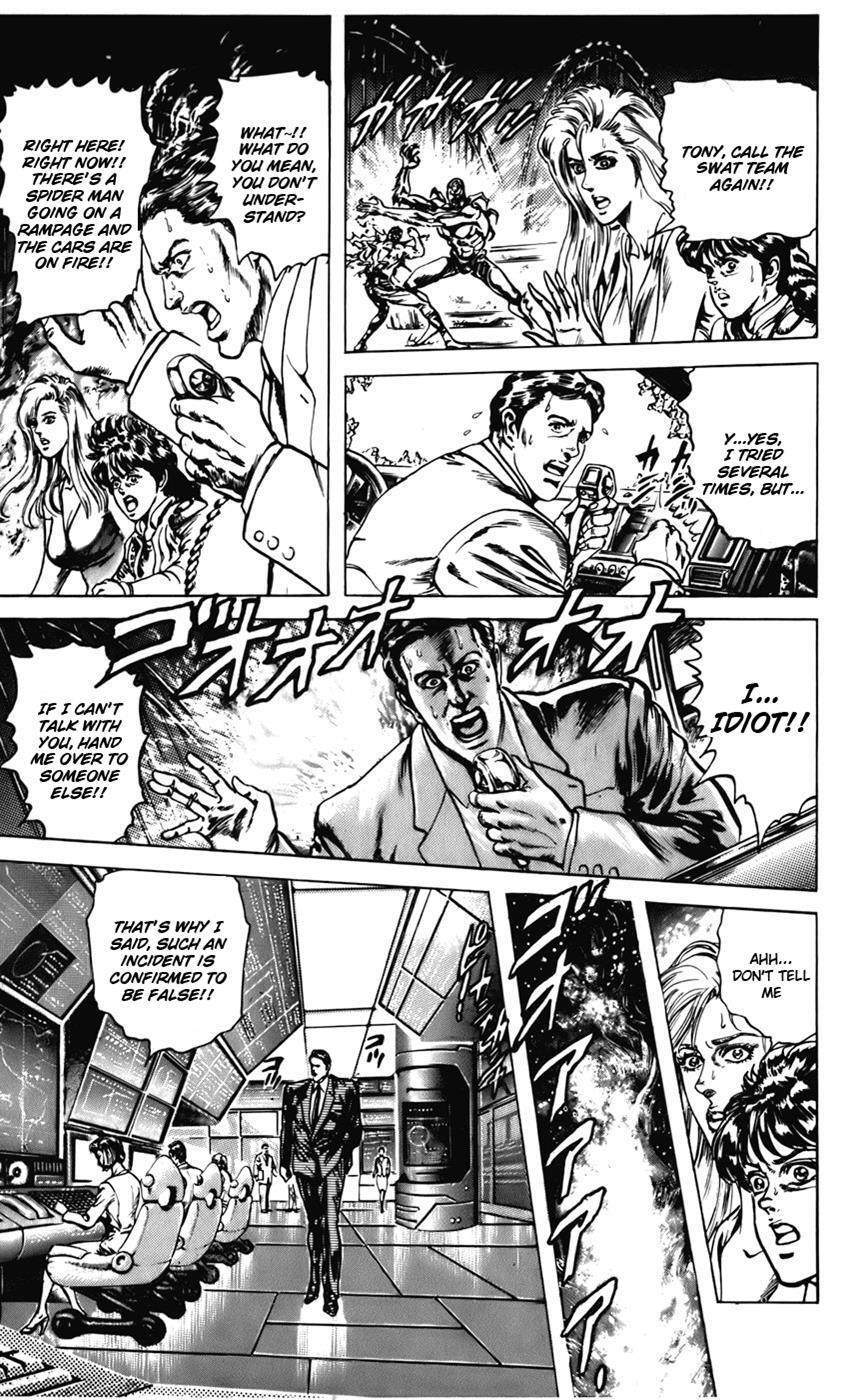 Read CYBER Blue Manga Online