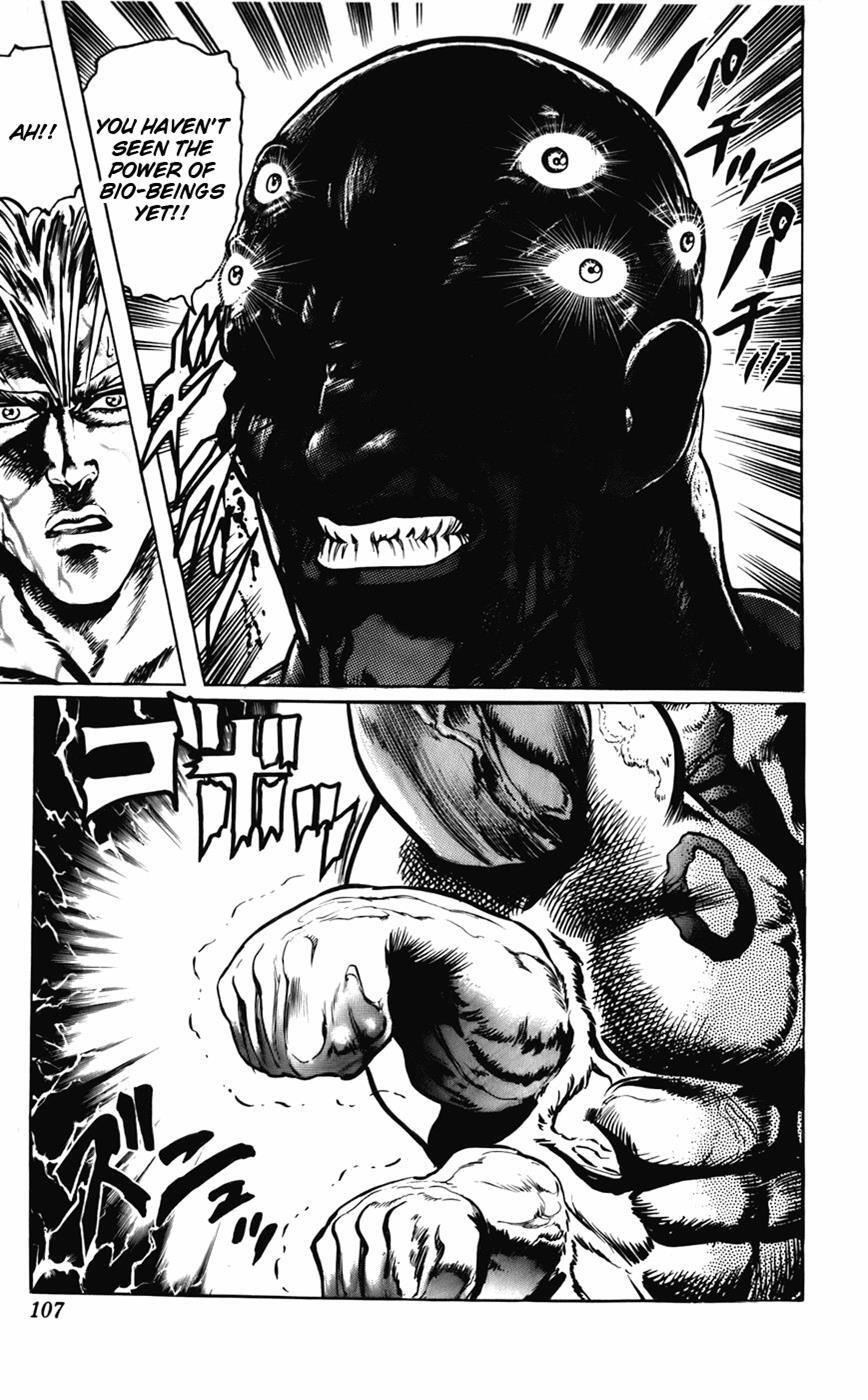 Read CYBER Blue Manga Online