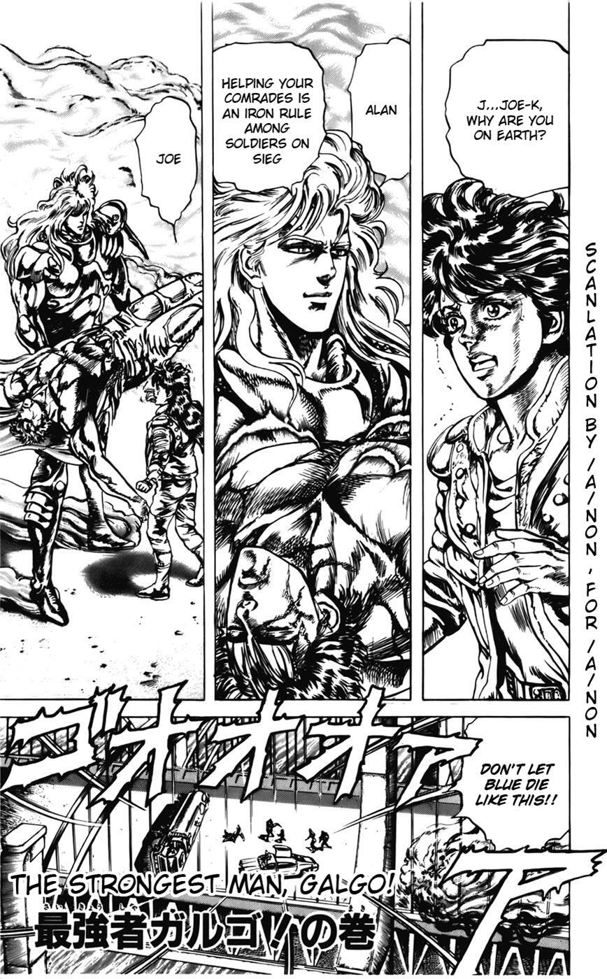 Read CYBER Blue Manga Online
