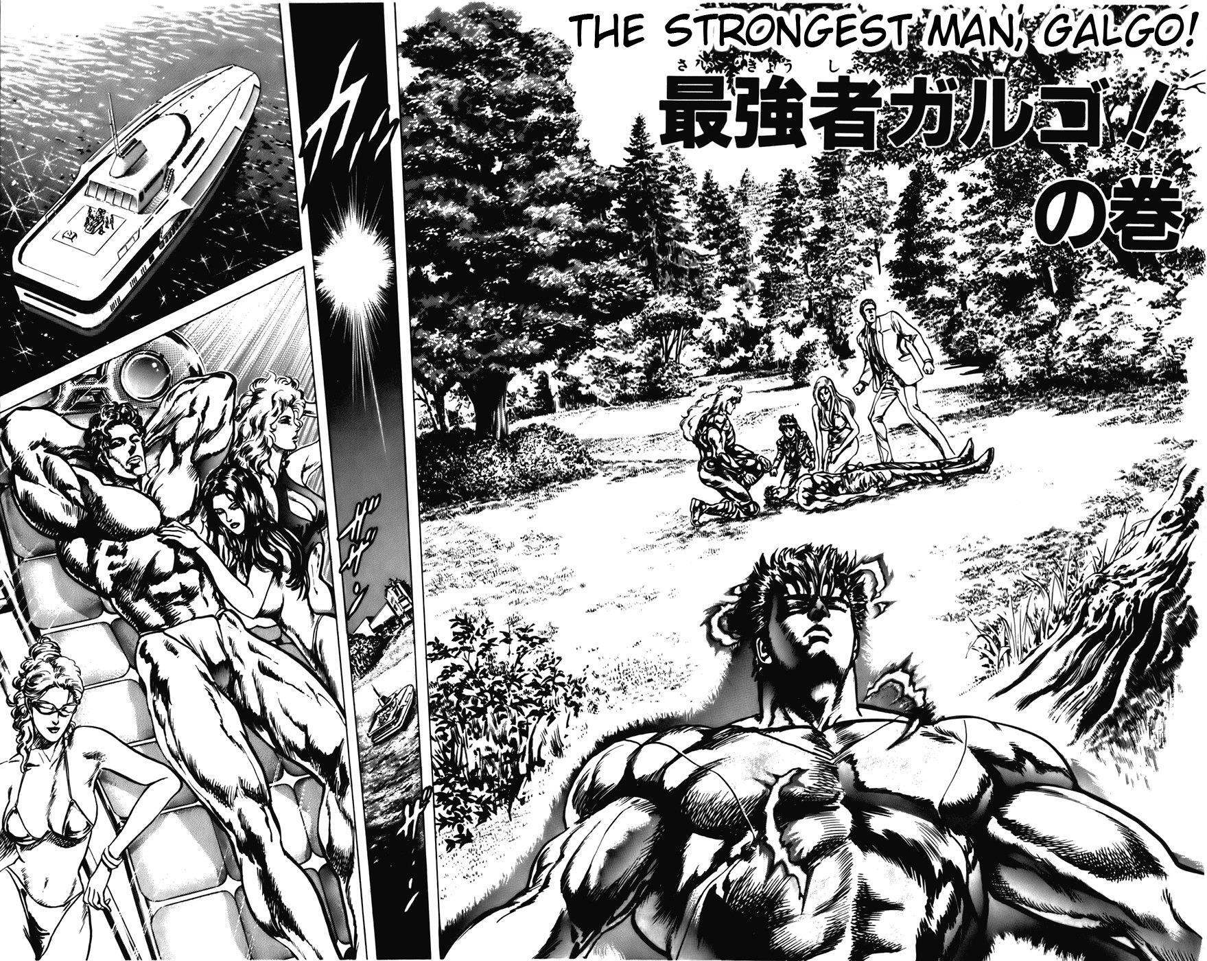 Read CYBER Blue Manga Online