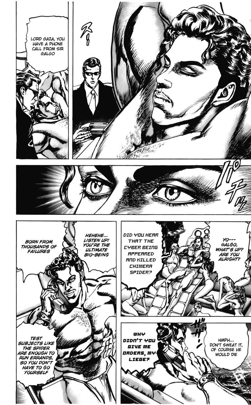 Read CYBER Blue Manga Online