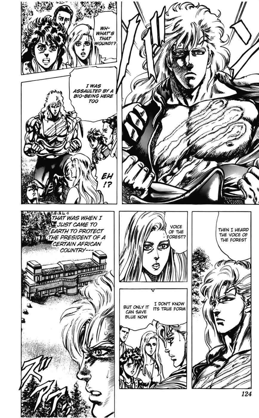 Read CYBER Blue Manga Online