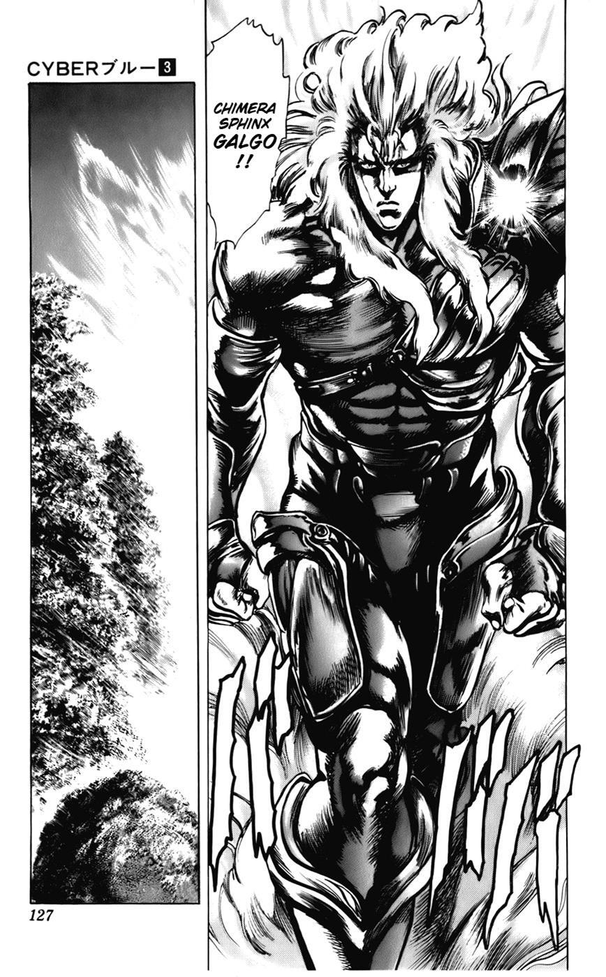 Read CYBER Blue Manga Online