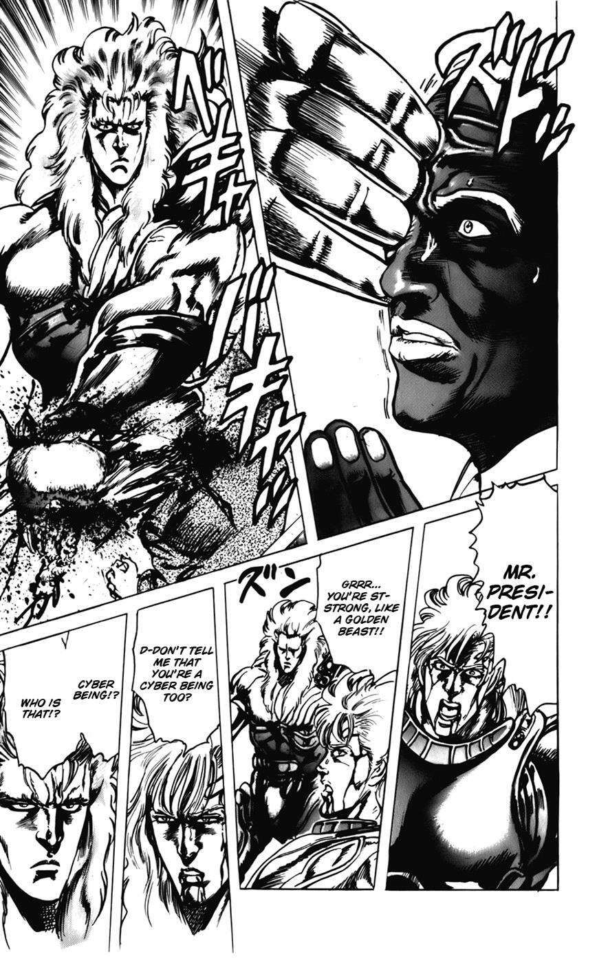Read CYBER Blue Manga Online
