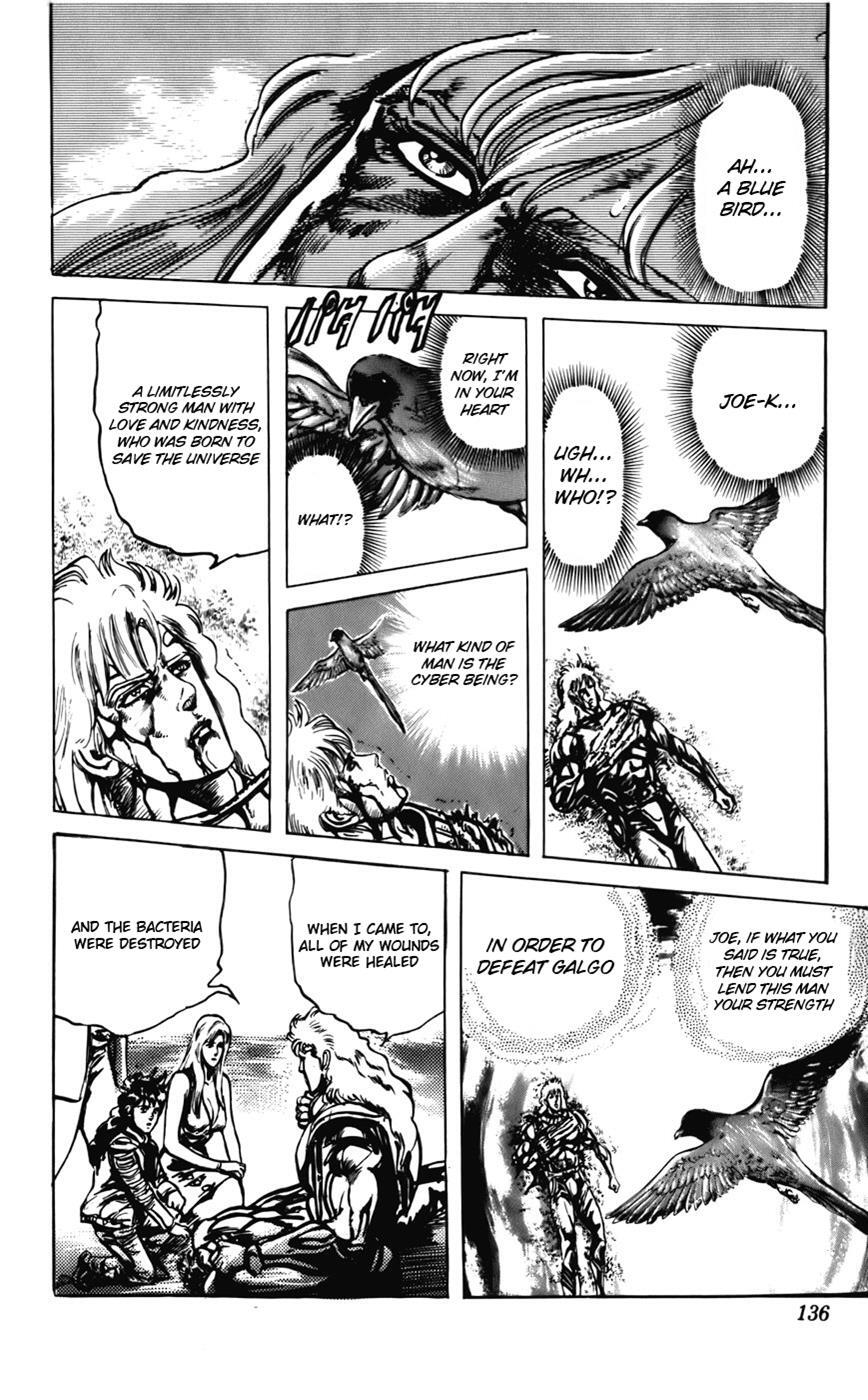 Read CYBER Blue Manga Online