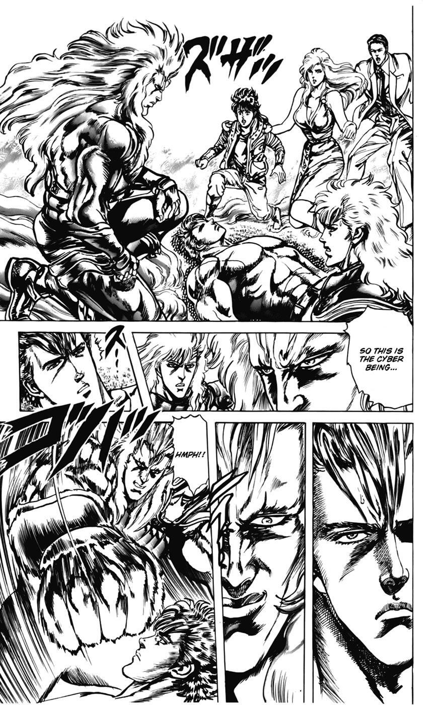 Read CYBER Blue Manga Online