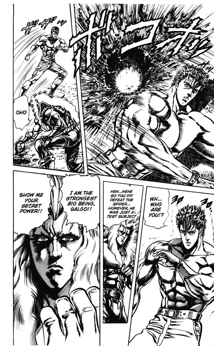 Read CYBER Blue Manga Online