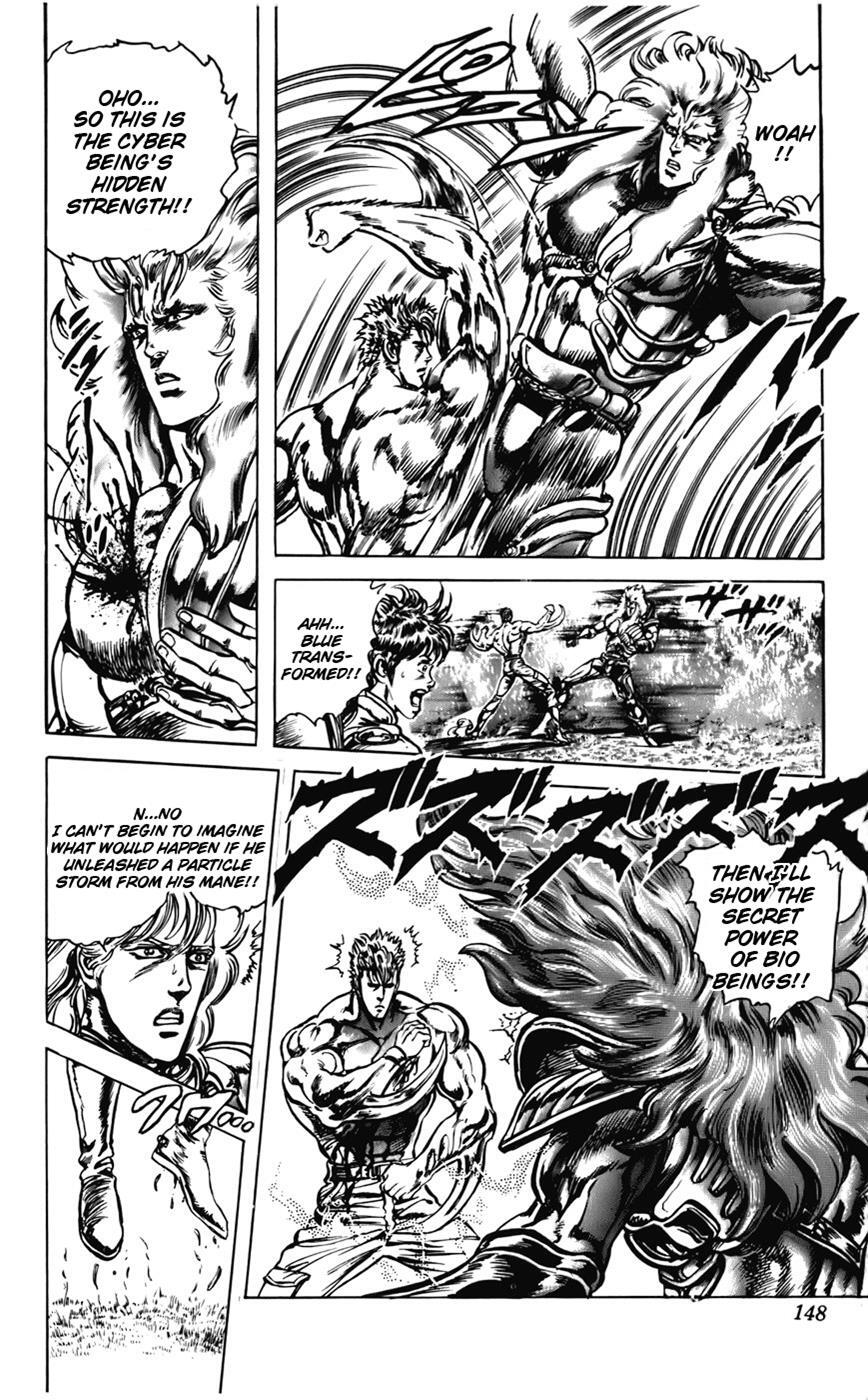 Read CYBER Blue Manga Online