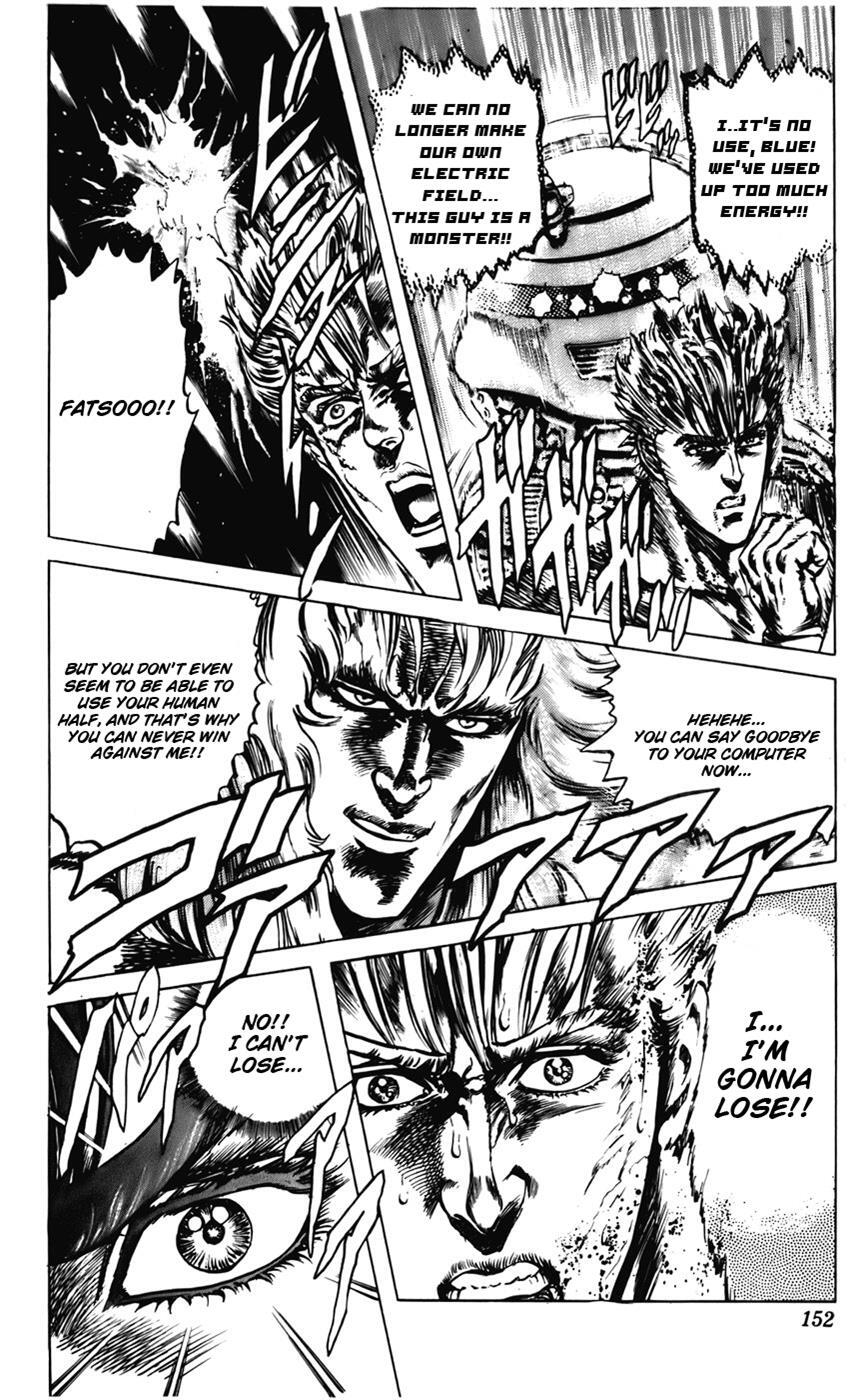 Read CYBER Blue Manga Online