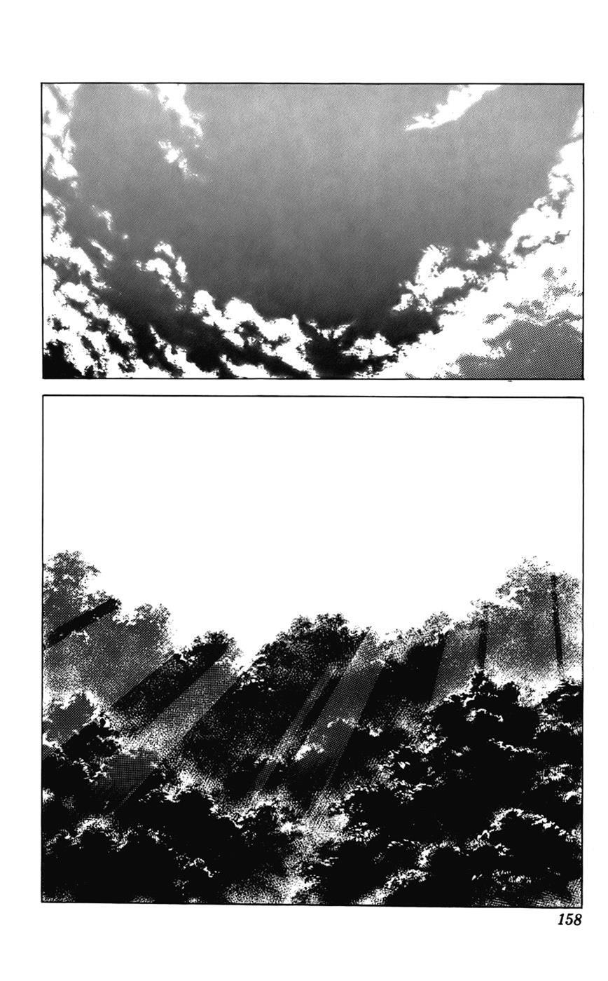 Read CYBER Blue Manga Online