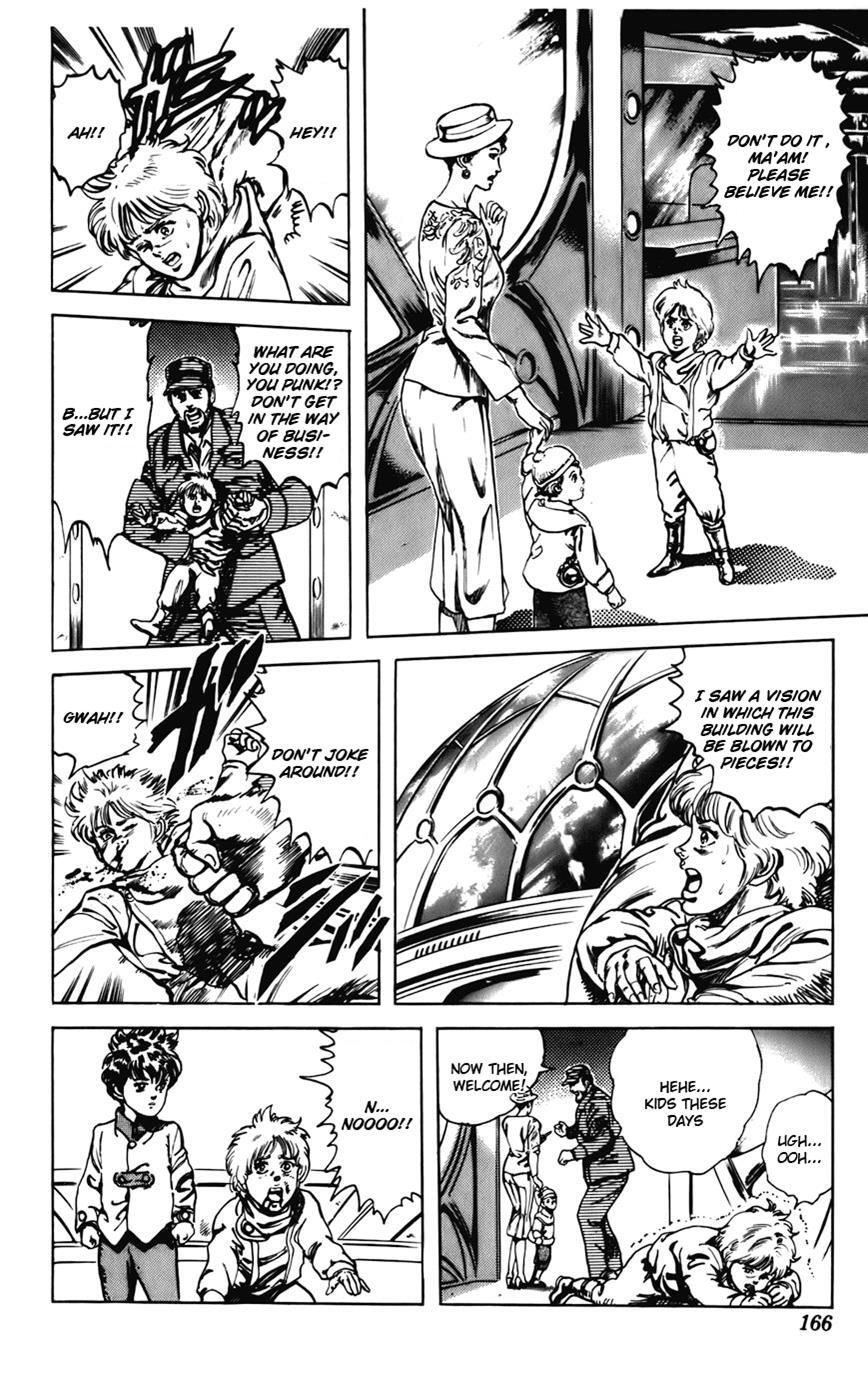 Read CYBER Blue Manga Online