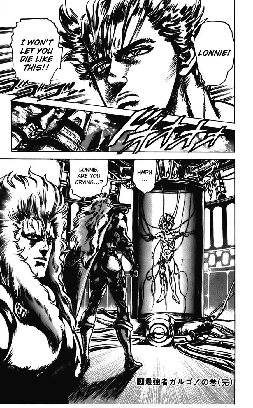 Read CYBER Blue Manga Online