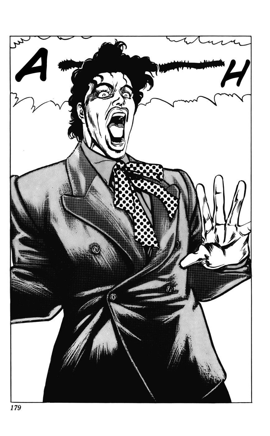 Read CYBER Blue Manga Online