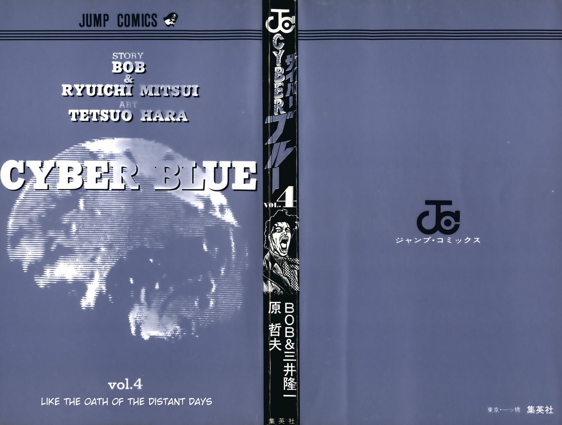Read CYBER Blue Manga Online