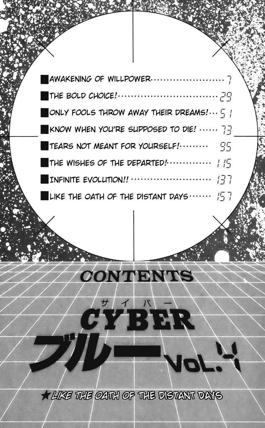 Read CYBER Blue Manga Online