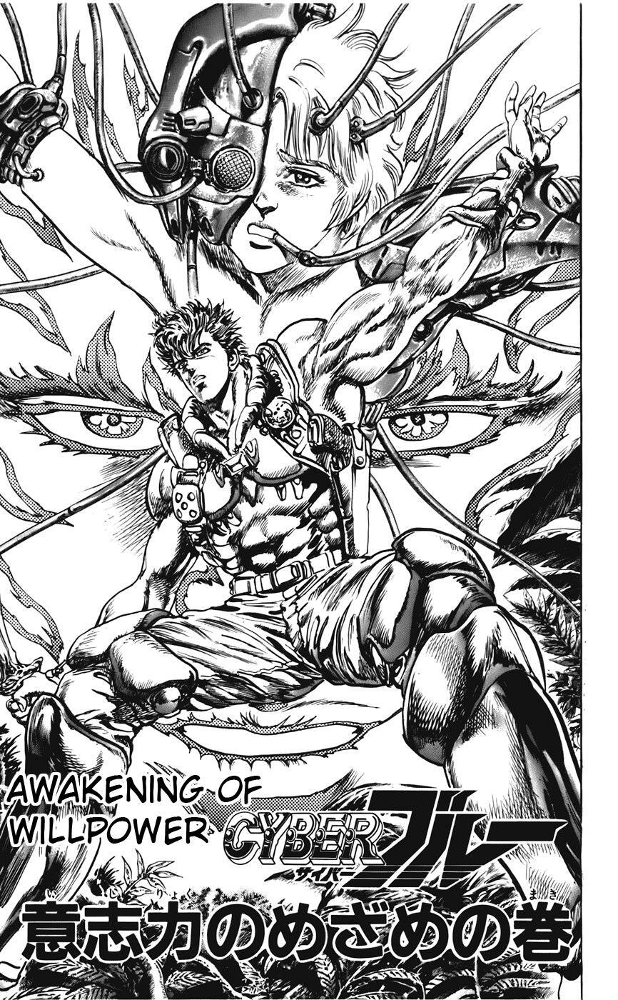 Read CYBER Blue Manga Online