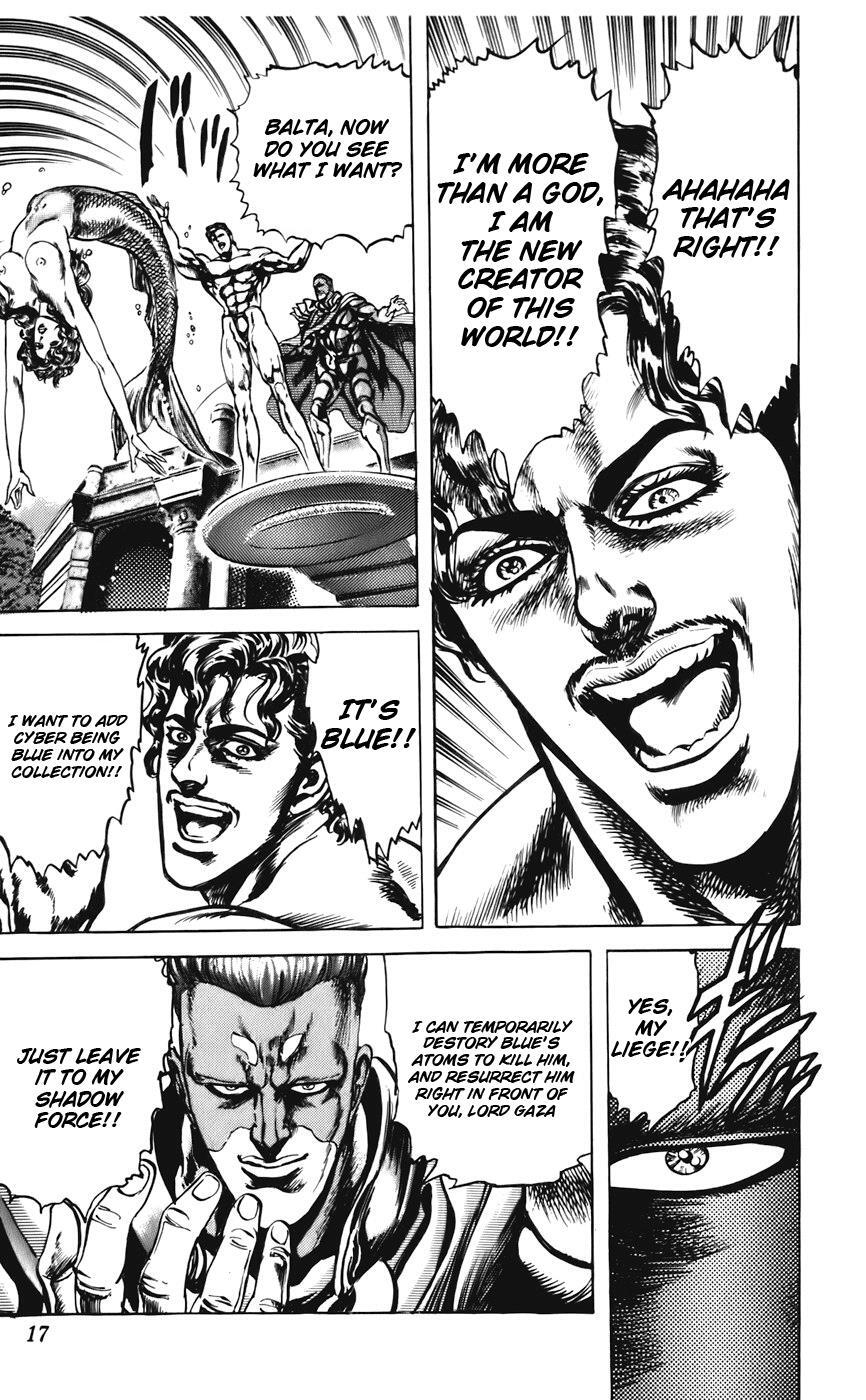 Read CYBER Blue Manga Online