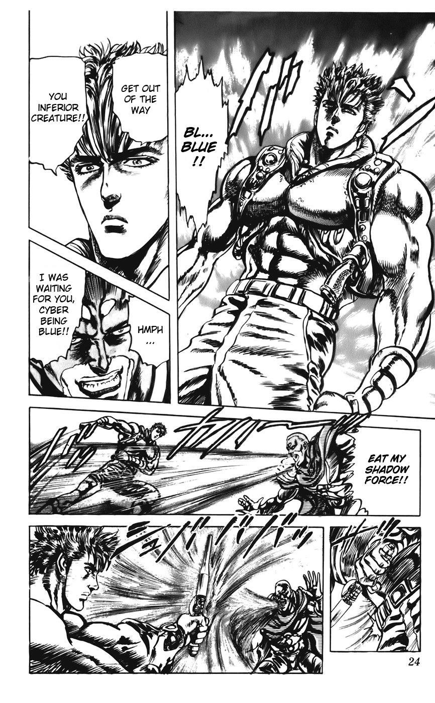 Read CYBER Blue Manga Online